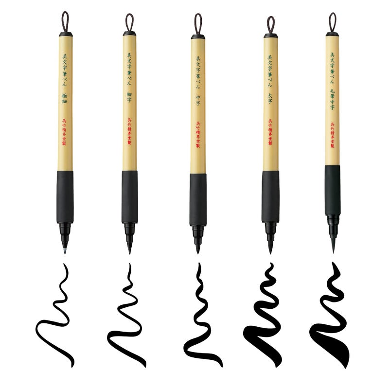 Kuretake Bimoji Brush Pen, 5 pcs set (Extra Fine, Fine, Medium, Large, Medium Brush), great for Calligraphy, Hand lettering and Illustration, for Beginners and Professional, Made in Japan - Image 1